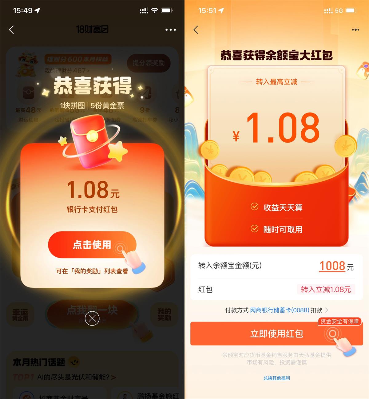 QQ图片20240320155856.jpg