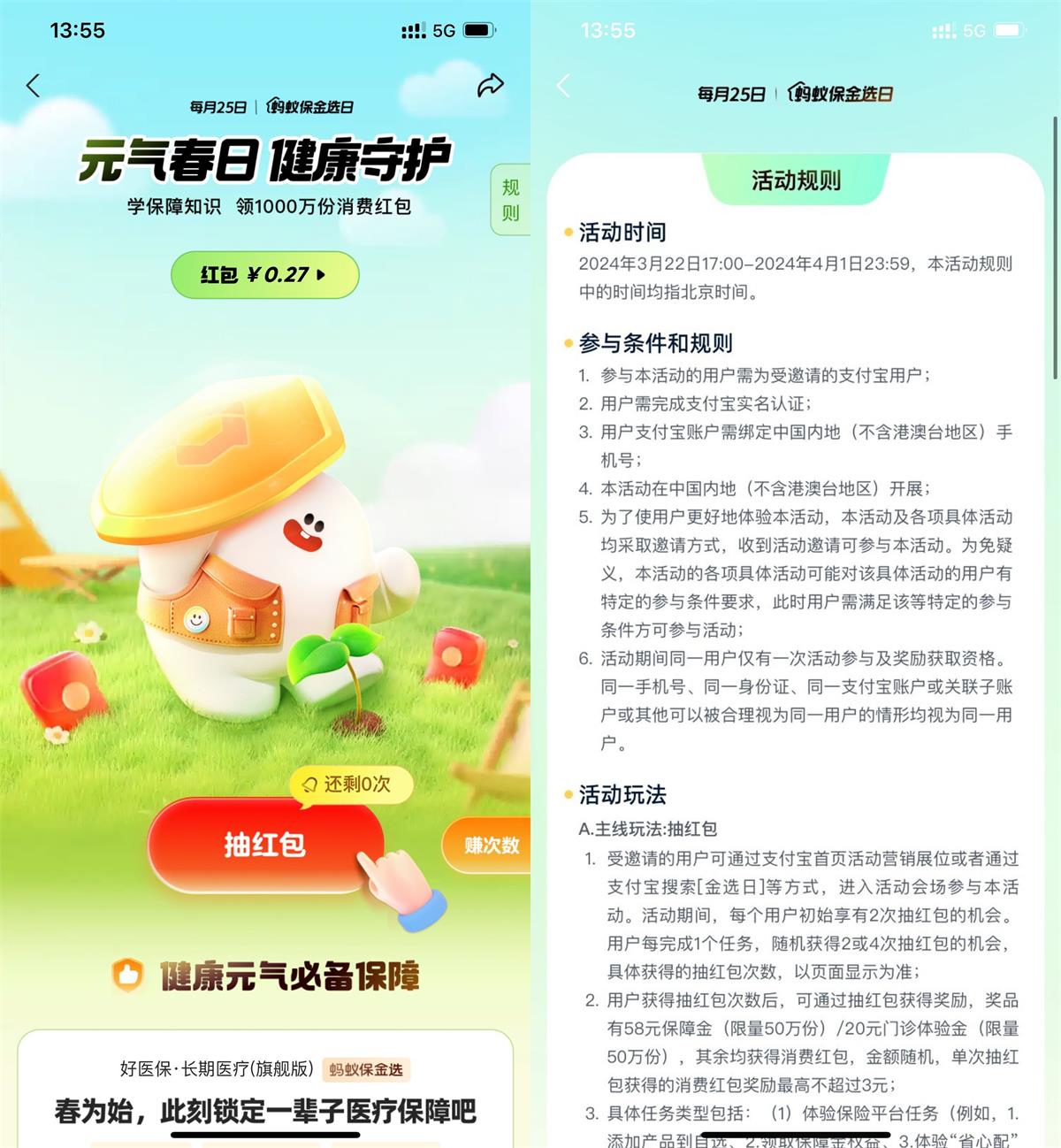 QQ图片20240326153522.jpg