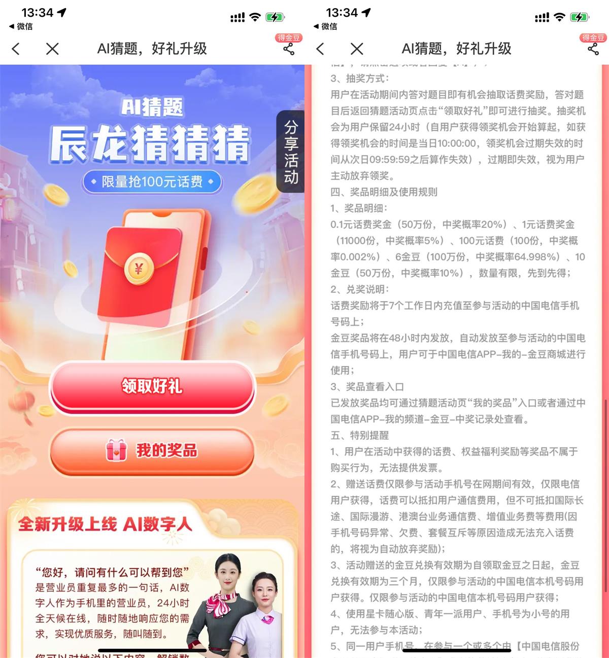 QQ图片20240430141544.jpg