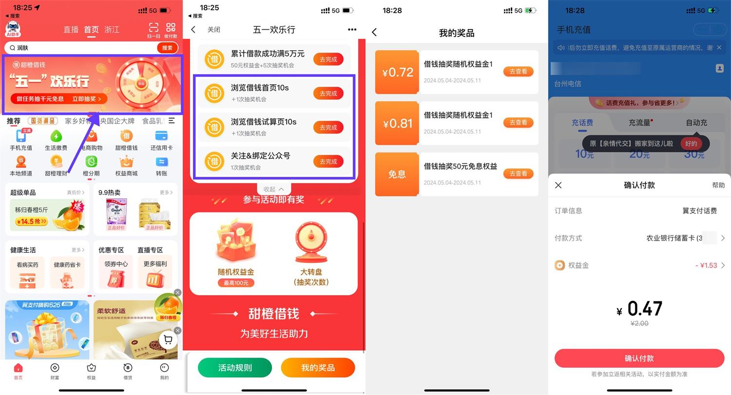 QQ图片20240504185318.jpg