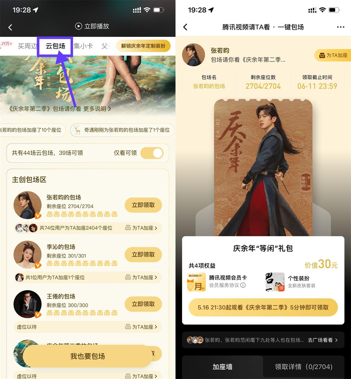 QQ图片20240516202913.jpg