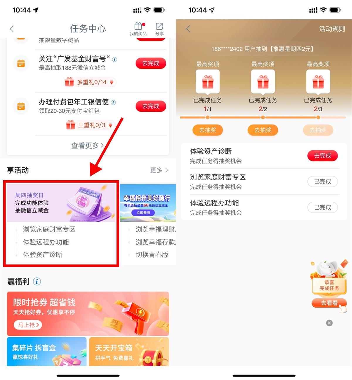 QQ图片20240613103411.jpg