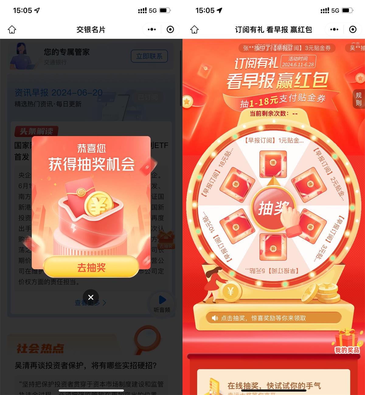 QQ图片20240620152406.jpg
