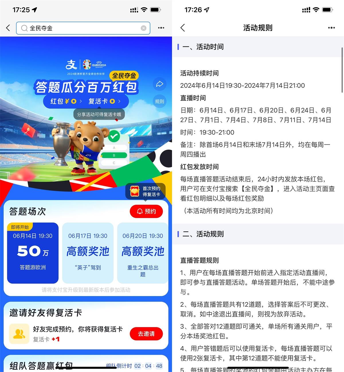 QQ图片20240620155119.jpg