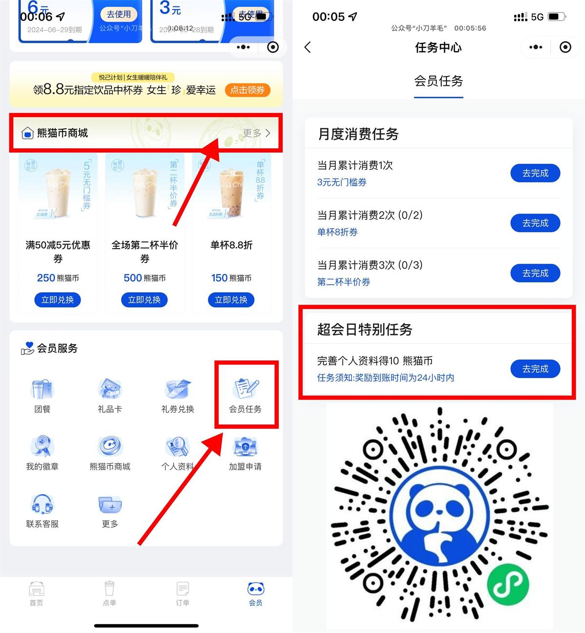 QQ图片20240623095052.jpg