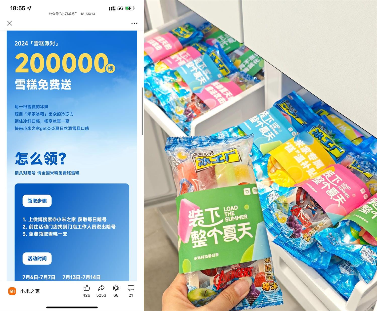 QQ图片20240706091210.jpg