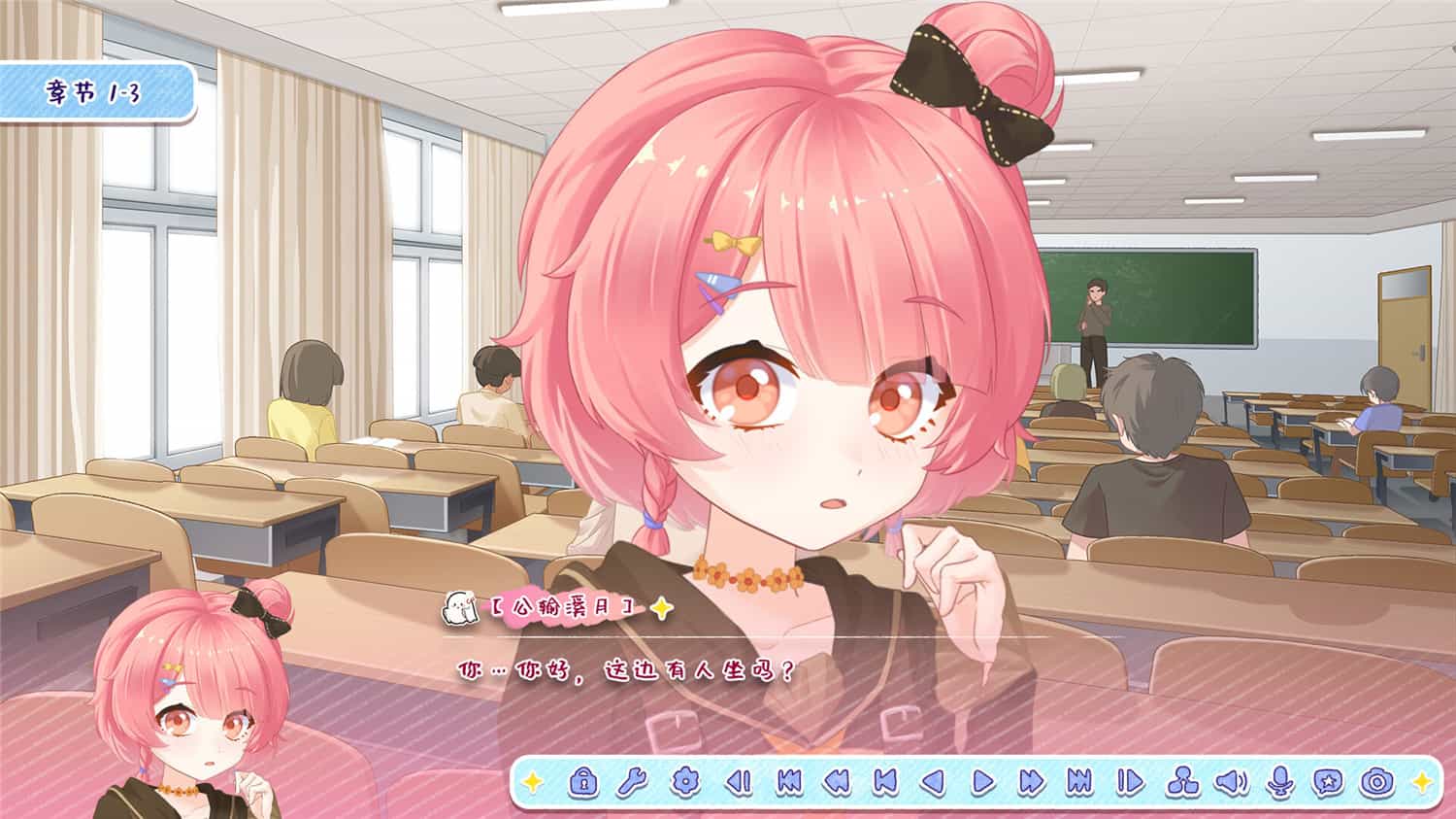 【电脑游戏】《月白星斗》v1.0.0中文版