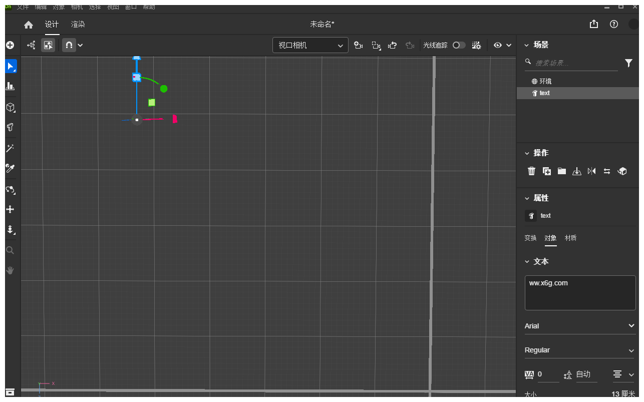 【软件】Adobe Dimension 2024 特别版