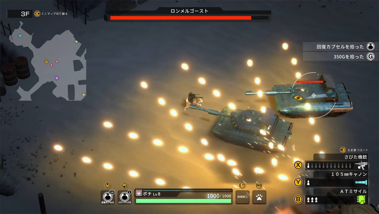 【电脑游戏】《重装机犬》v1.5.0中文版