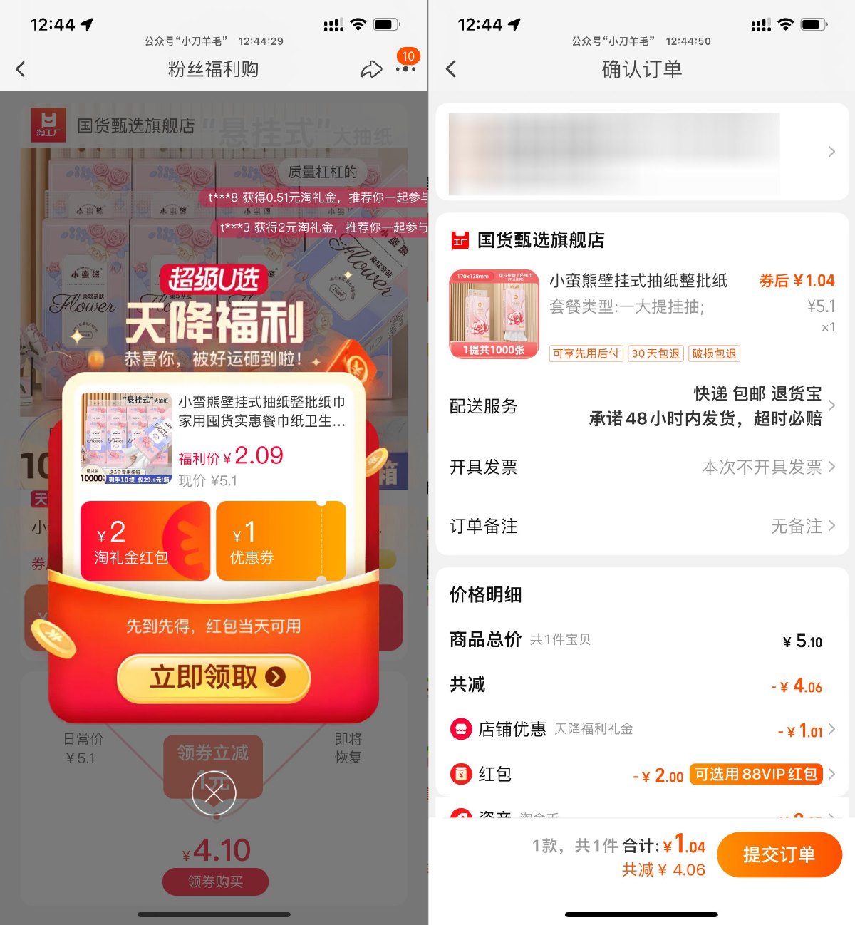 淘宝1亓撸小蛮熊悬挂式抽纸