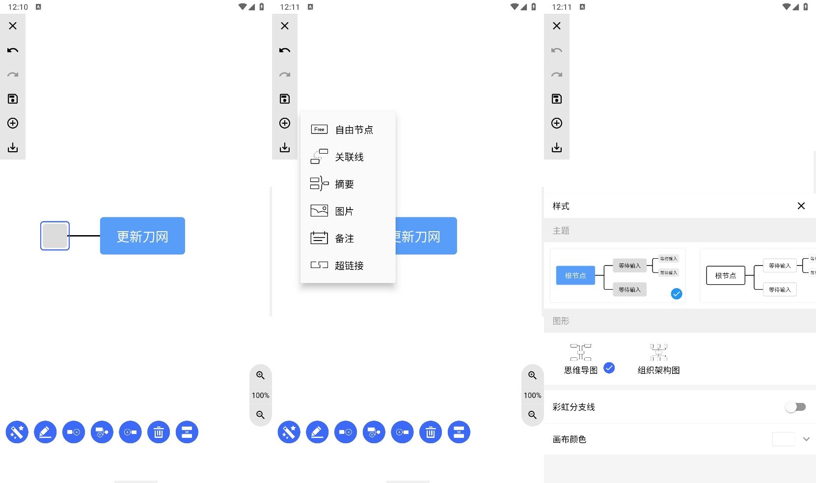 【软件】安卓MindClear v1.2.5纯净版