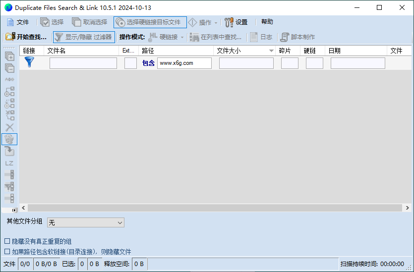 【软件】Duplicate Same Files Searcher v10.5.1