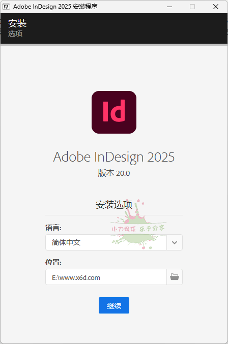【软件】Adobe InDesign 2025 v20.0.0.95特别版