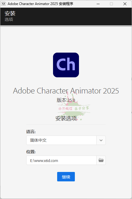 【软件】Character Animator 2025 v25.0.0