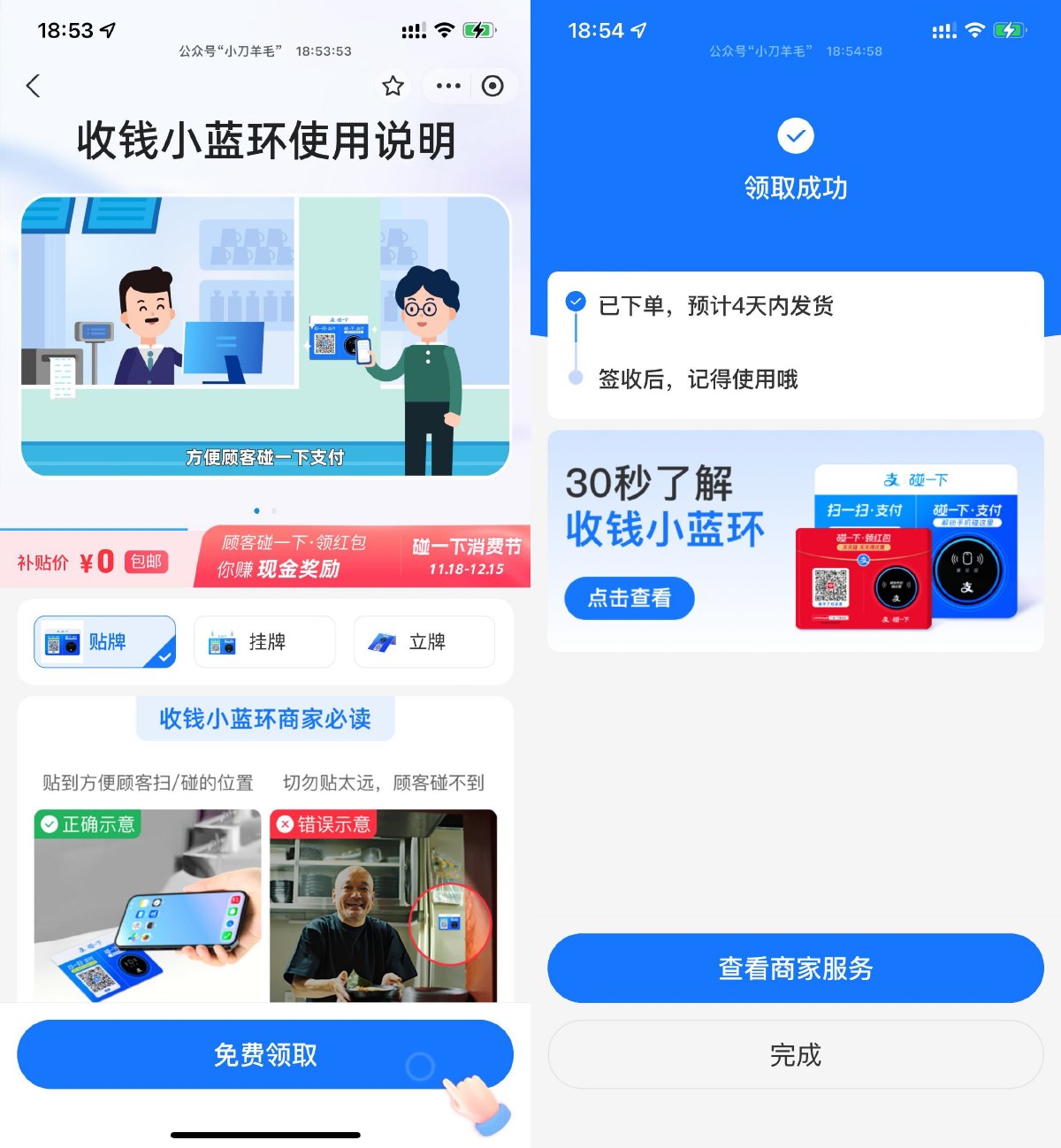 支付宝0亓领碰一下支付小蓝环羊毛-地址-薅羊毛-搜索-券-活动-领-微信-安卓-APP-解锁VIP-破解-地址-网络资源-教程-软件-源码-PHP-网站-教程-H5-地址-插件-模板-主题-电脑-软件-破解-地址-教程-网络资源-游戏-系统北海资源社_www.ssvt.top