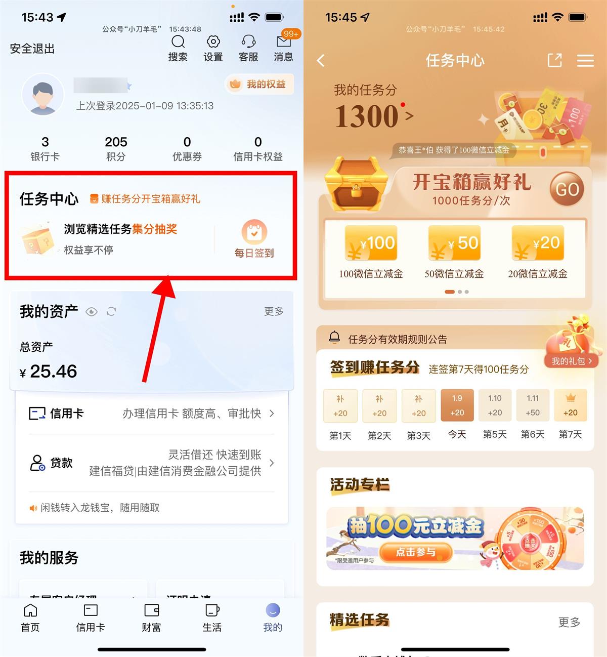 QQ图片20250118142615.jpg