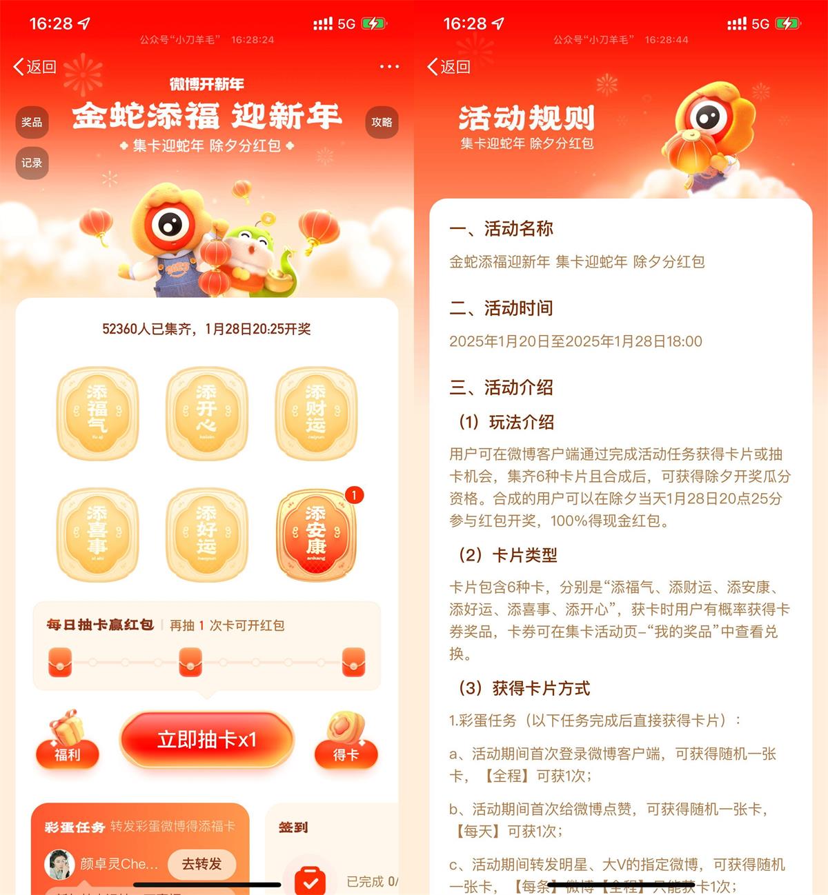 QQ图片20250120163305.jpg