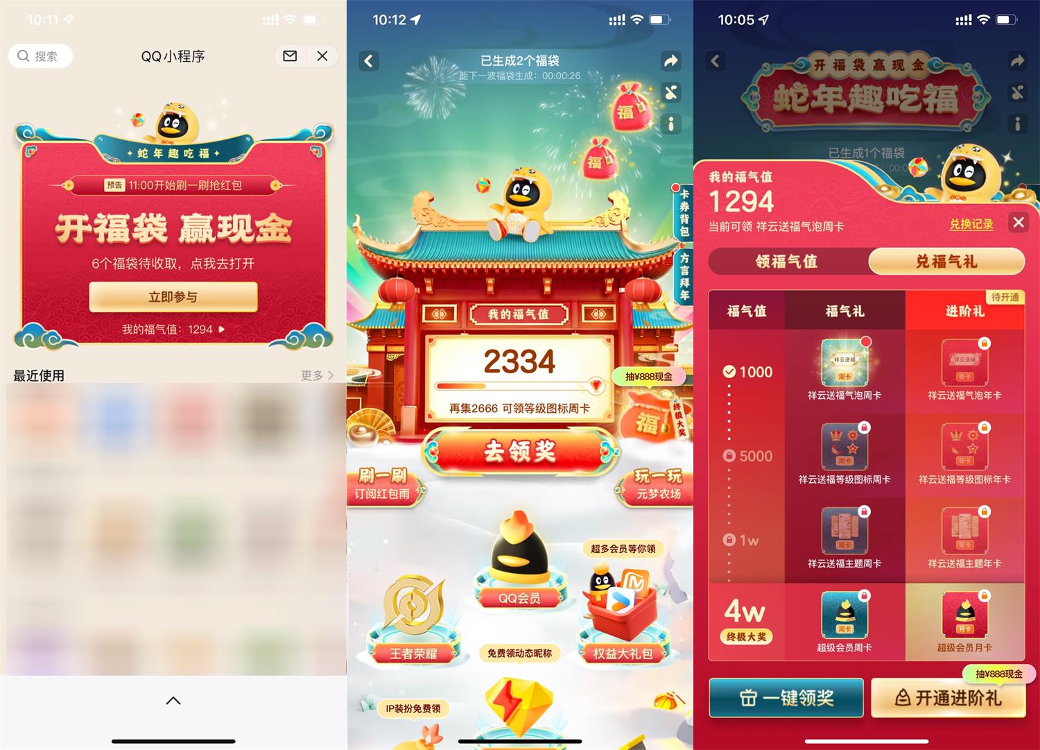QQ图片20250122113236.jpg