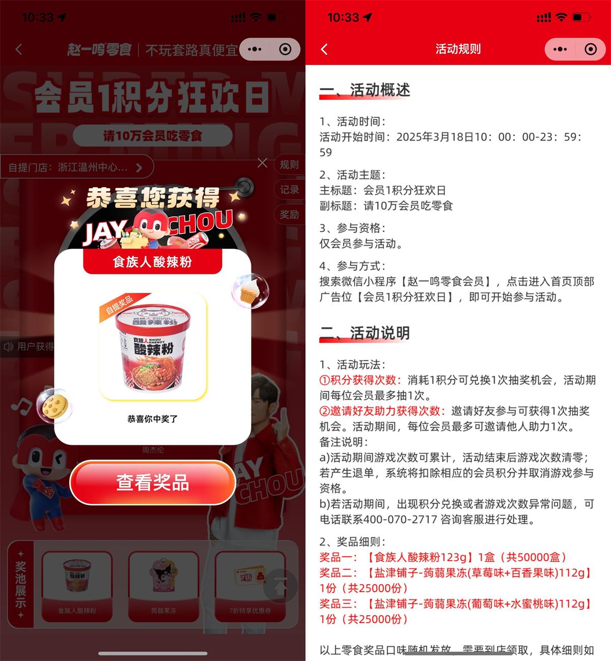 QQ图片20250318111137.jpg