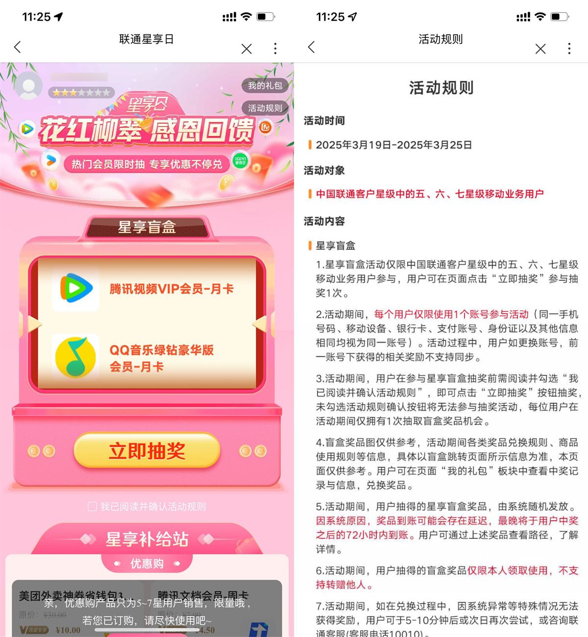 QQ图片20250319112847.jpg