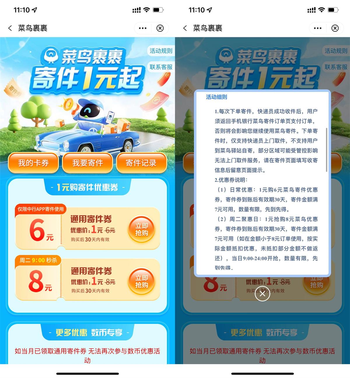 QQ图片20250325180725.jpg