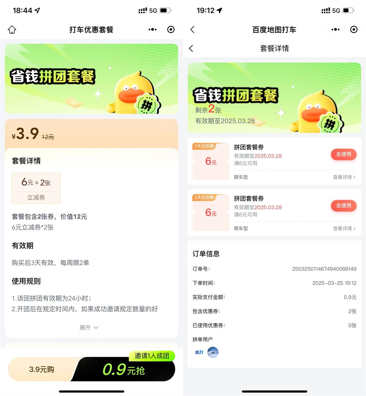 QQ图片20250325192526.jpg