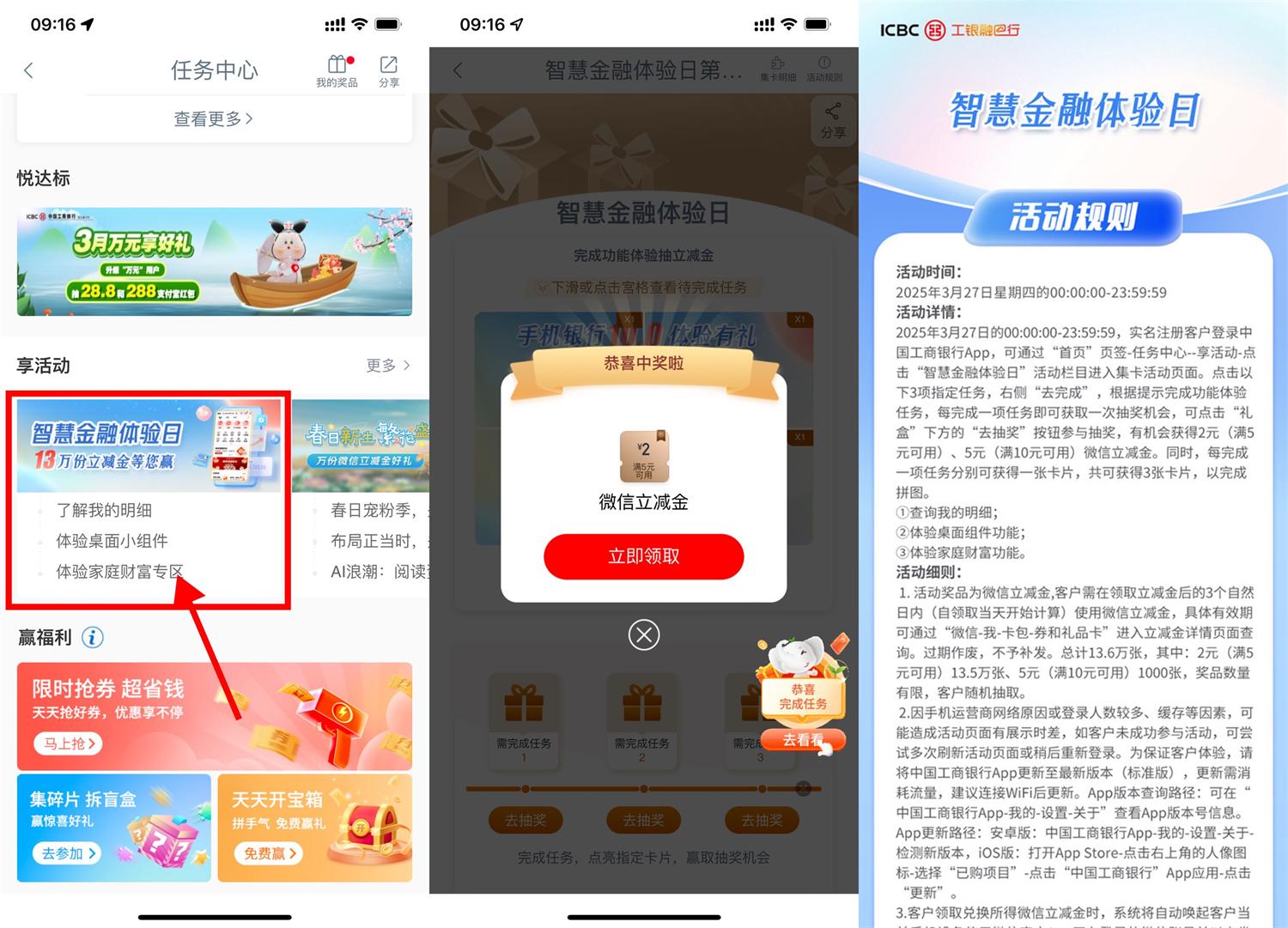QQ图片20250327100730.jpg