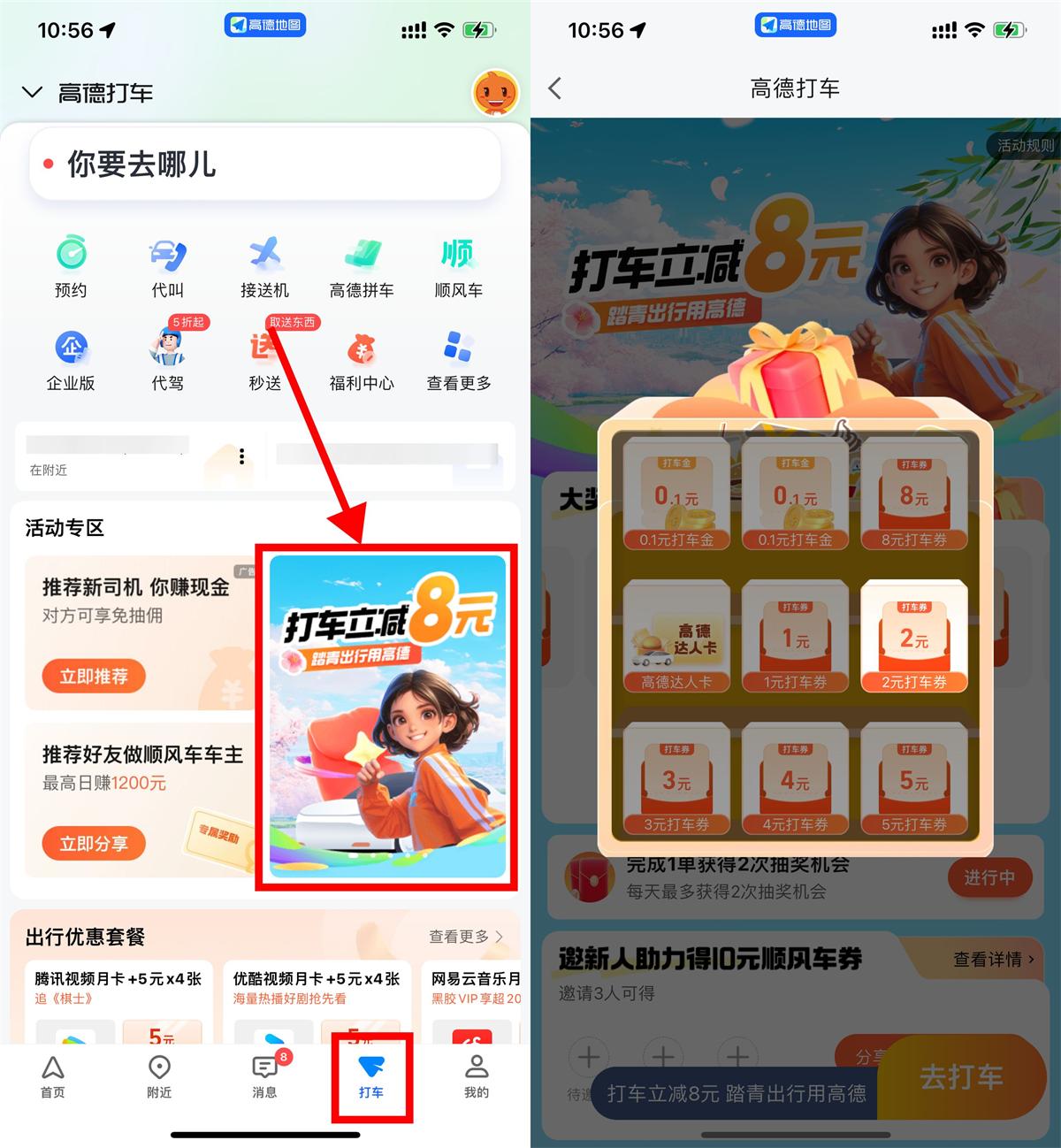 QQ图片20250404110024.jpg