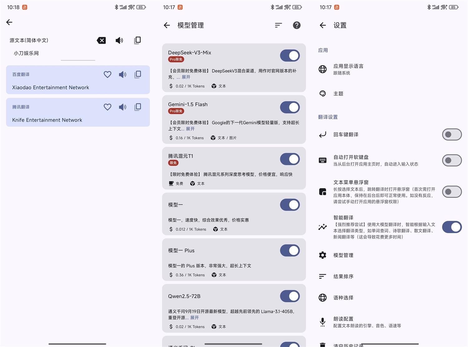 HT_20250405101845.jpg