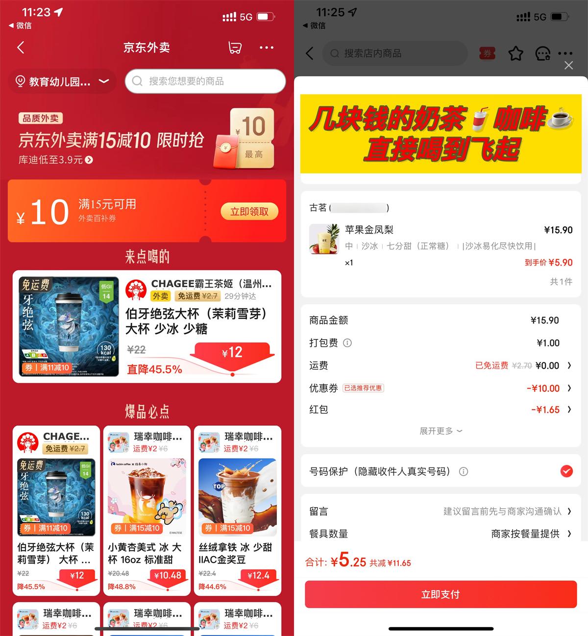 QQ图片20250410113727.jpg