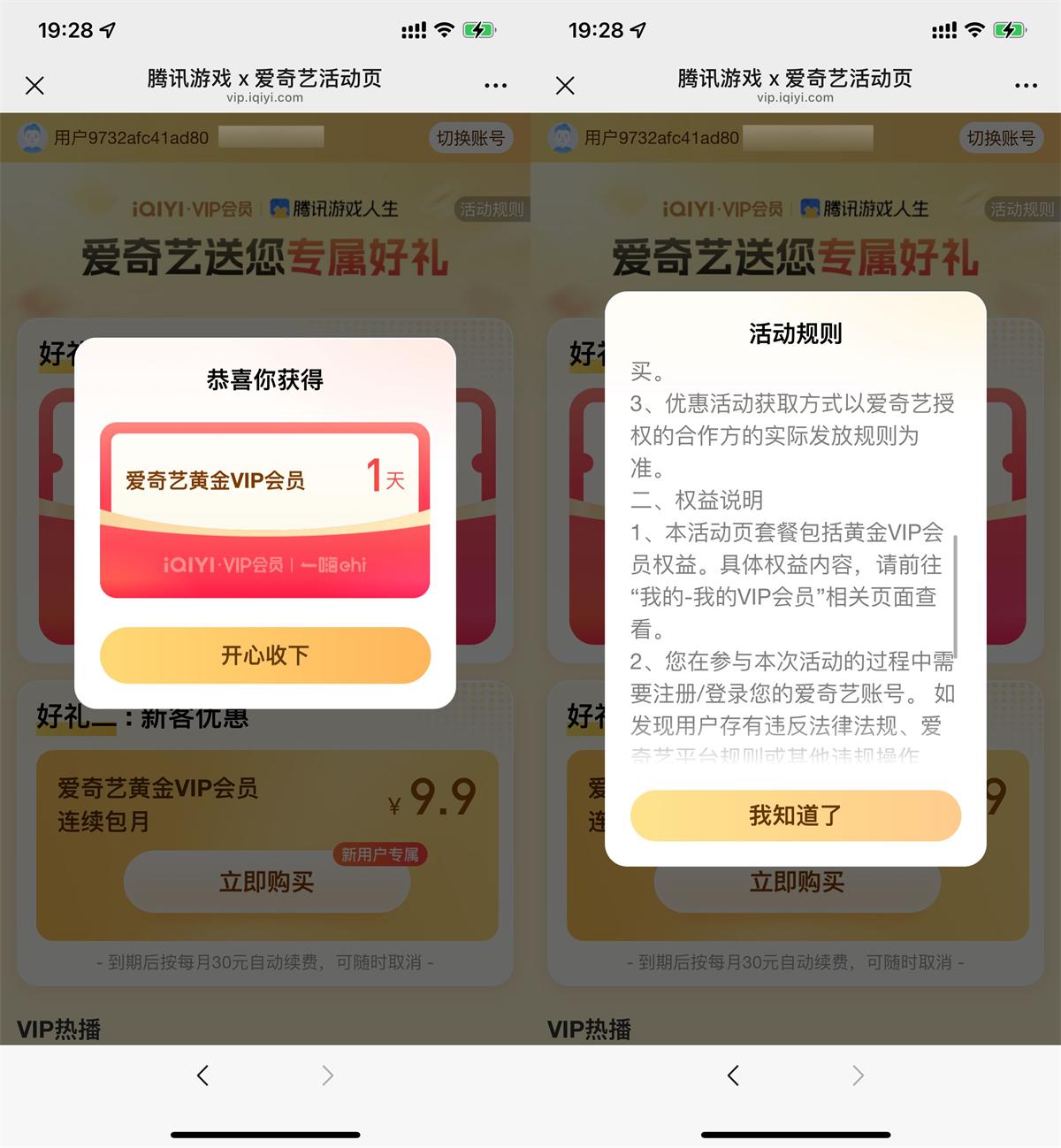 QQ图片20250415194452.jpg
