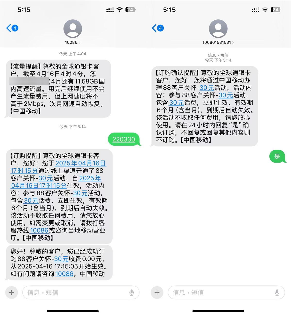 QQ图片20250416171954.jpg
