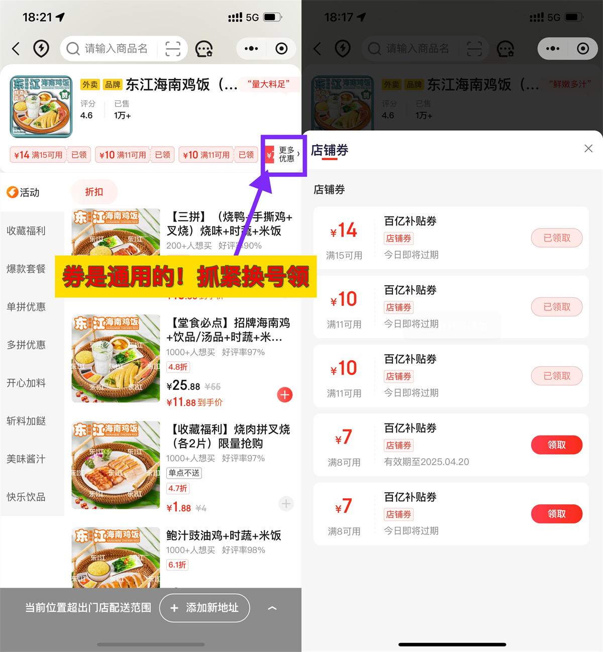 QQ图片20250418183529.jpg