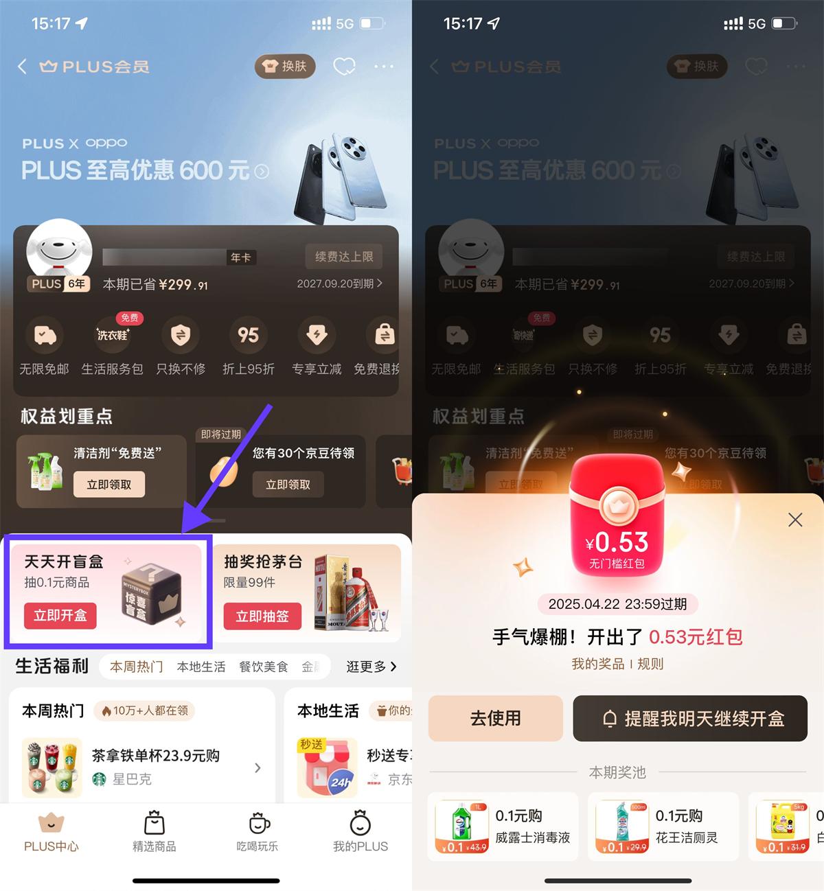 QQ图片20250419161935.jpg