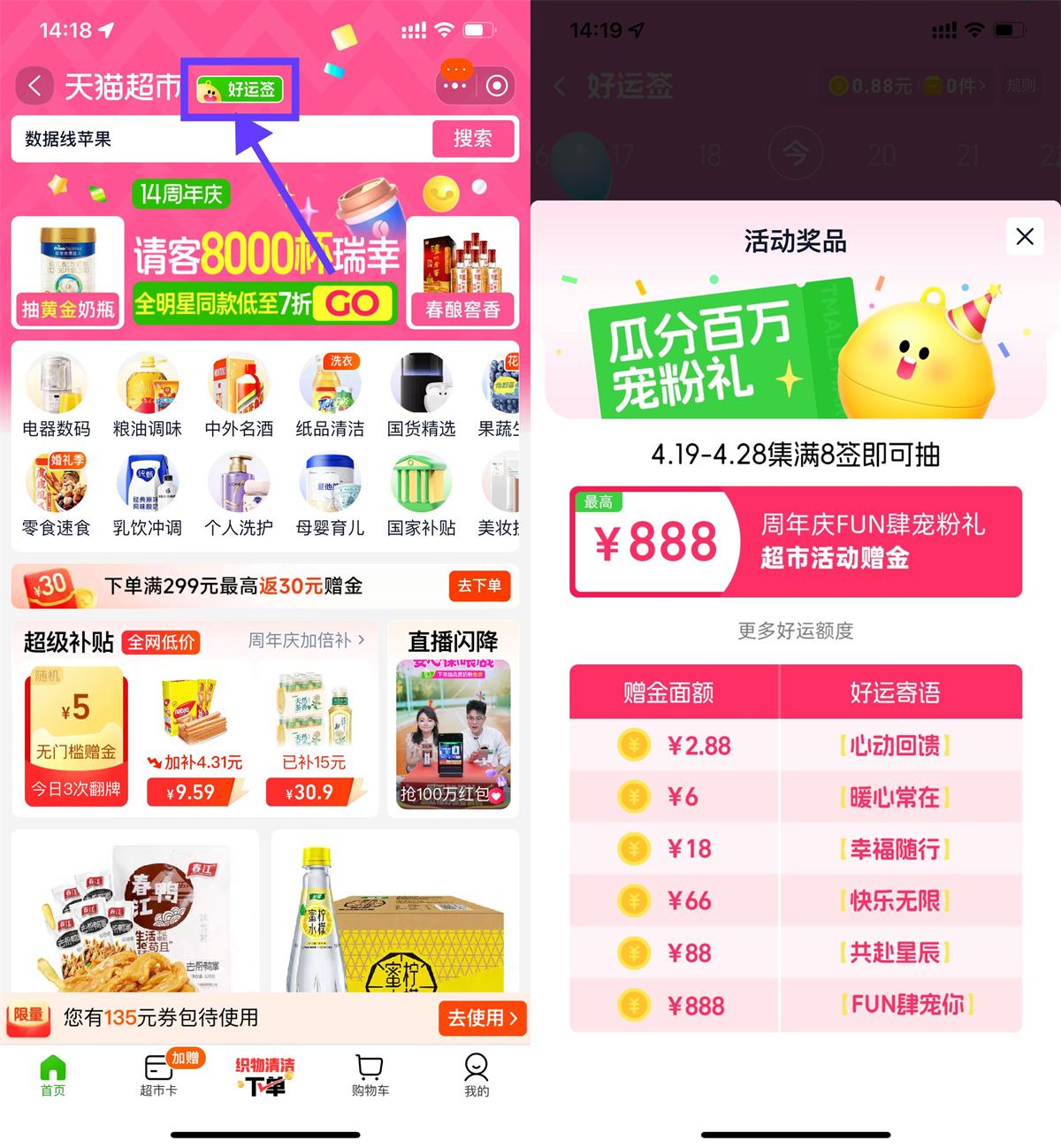 QQ图片20250419162052.jpg