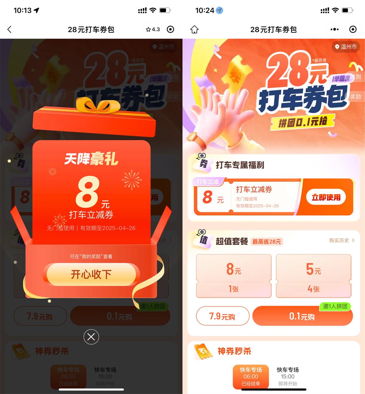 QQ图片20250423105335.jpg