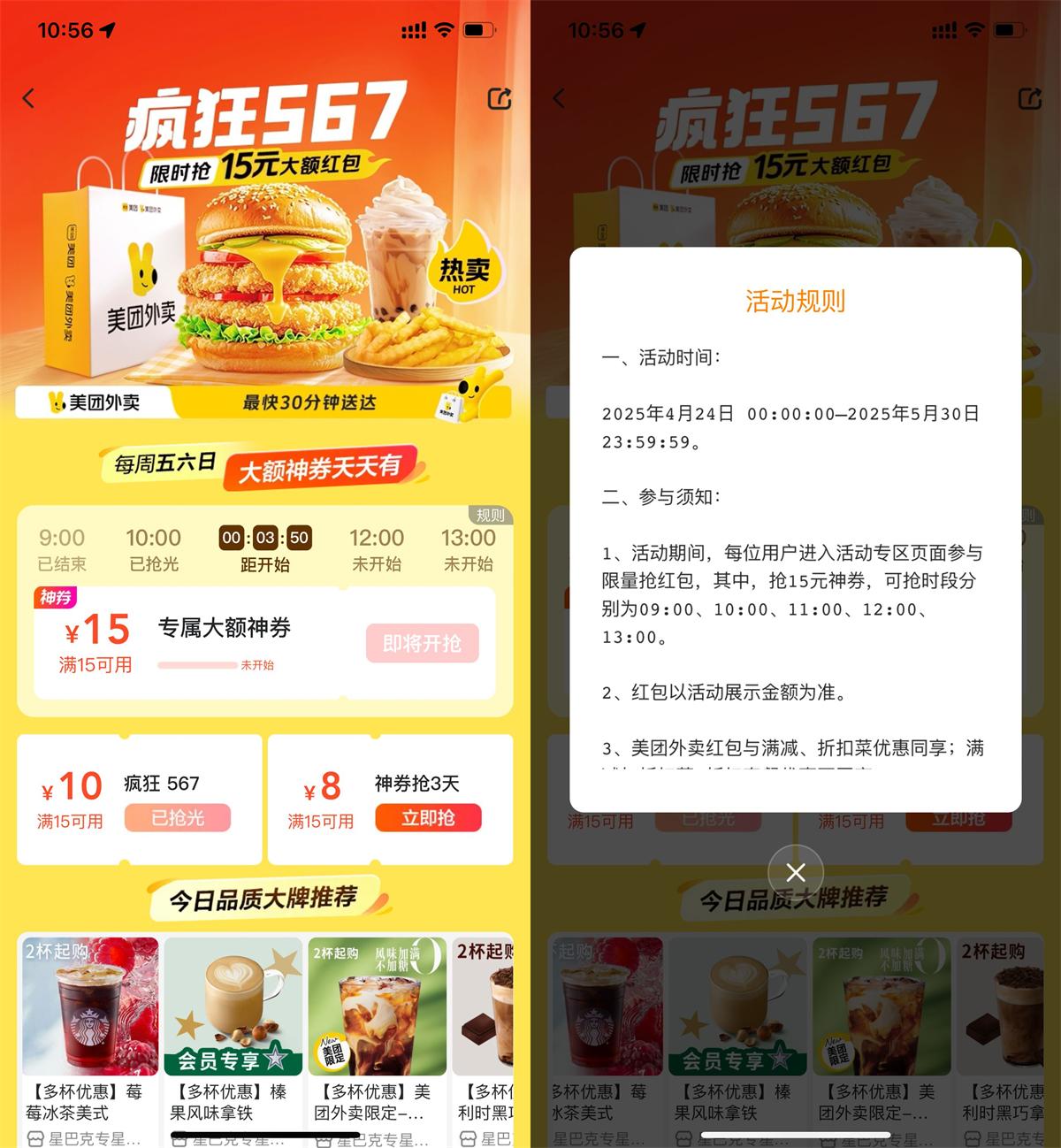 QQ图片20250425111453.jpg