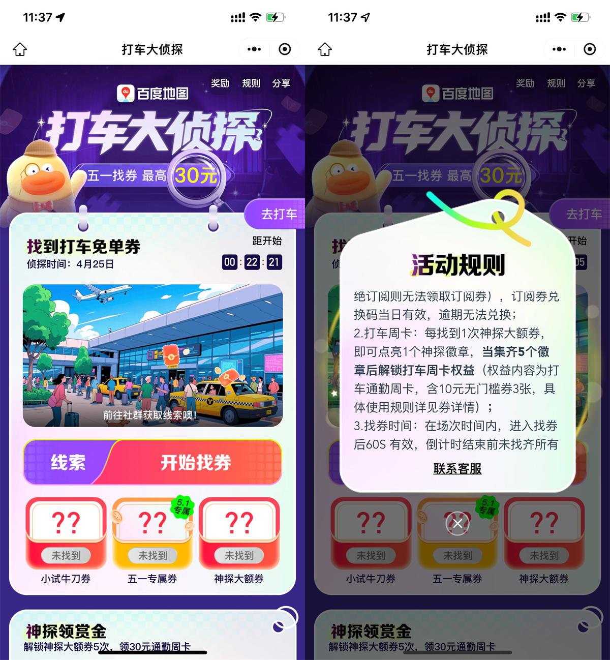 QQ图片20250425115218.jpg