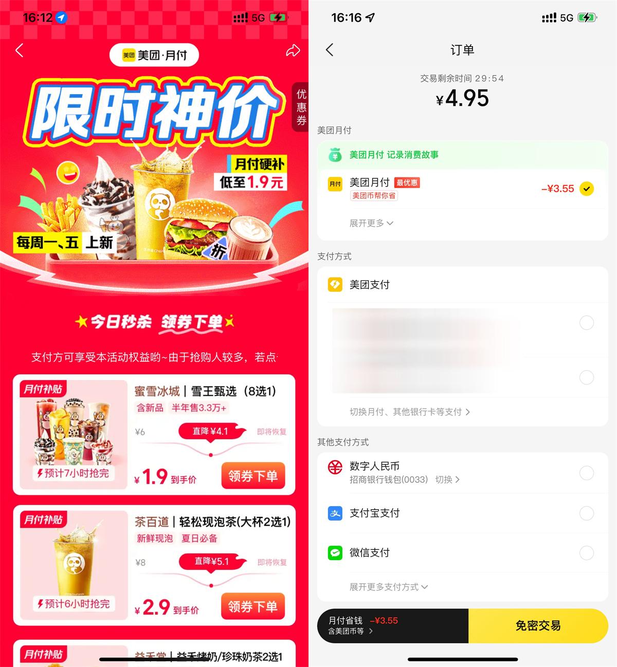 QQ图片20250426162124.jpg