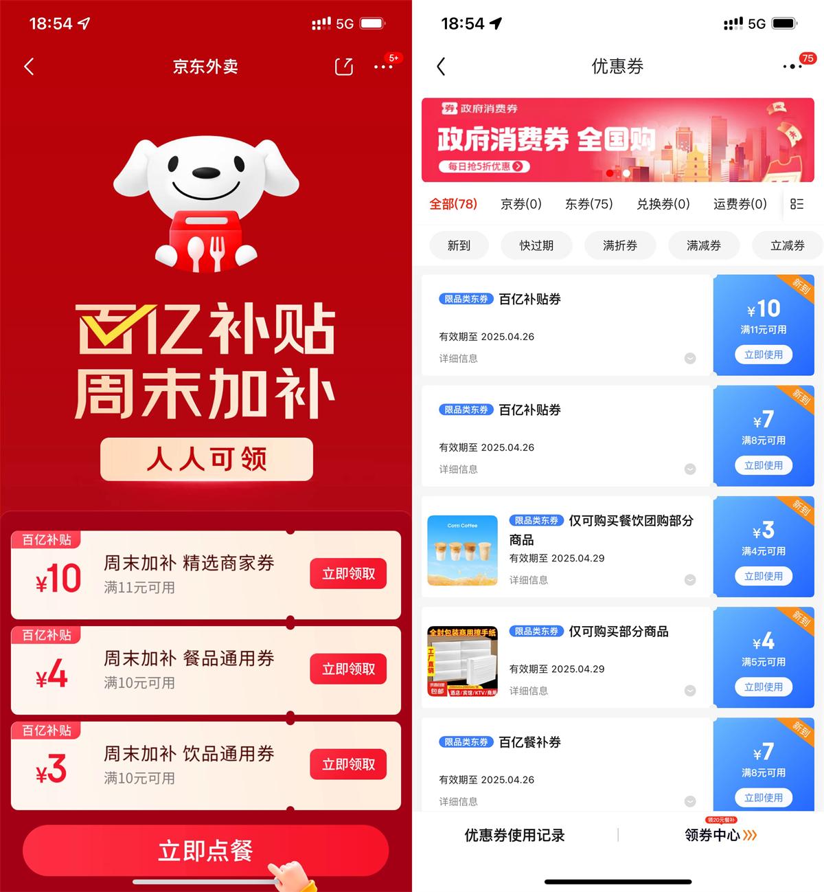 QQ图片20250427115353.jpg
