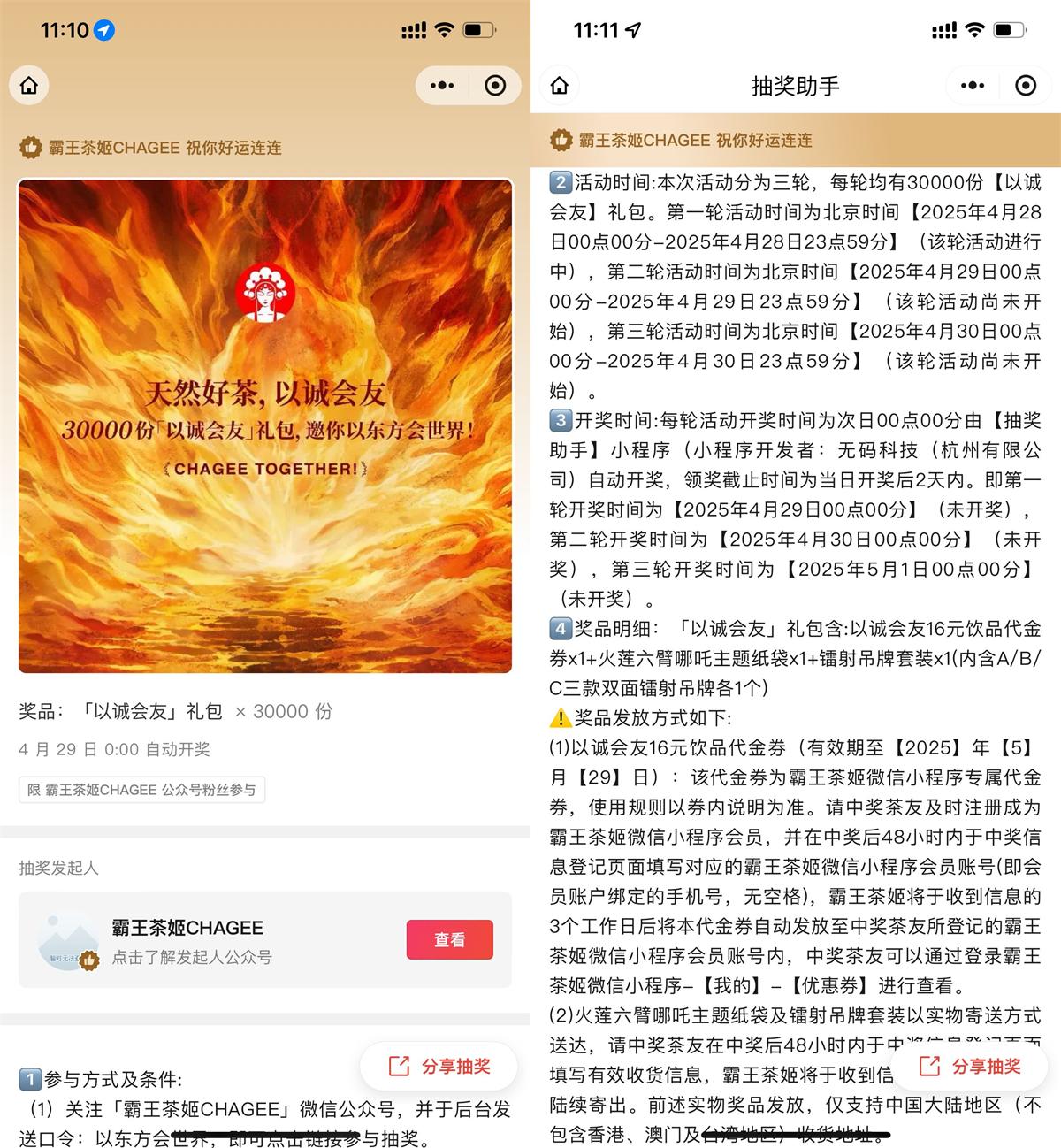 QQ图片20250428112213.jpg