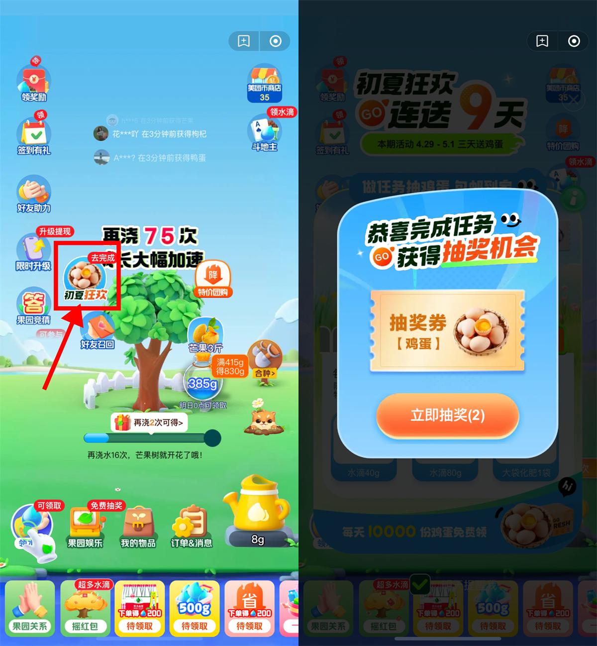 QQ图片20250429164325.jpg