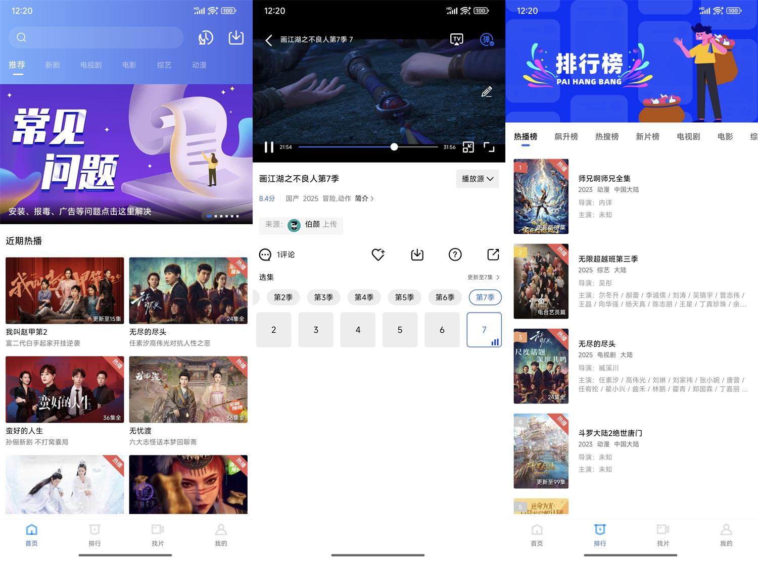 安卓地瓜视频v3.7.3绿化版羊毛-地址-薅羊毛-搜索-券-活动-领-微信-安卓-APP-解锁VIP-破解-地址-网络资源-教程-软件-源码-PHP-网站-教程-H5-地址-插件-模板-主题-电脑-软件-破解-地址-教程-网络资源-游戏-系统北海资源社_www.ssvt.top