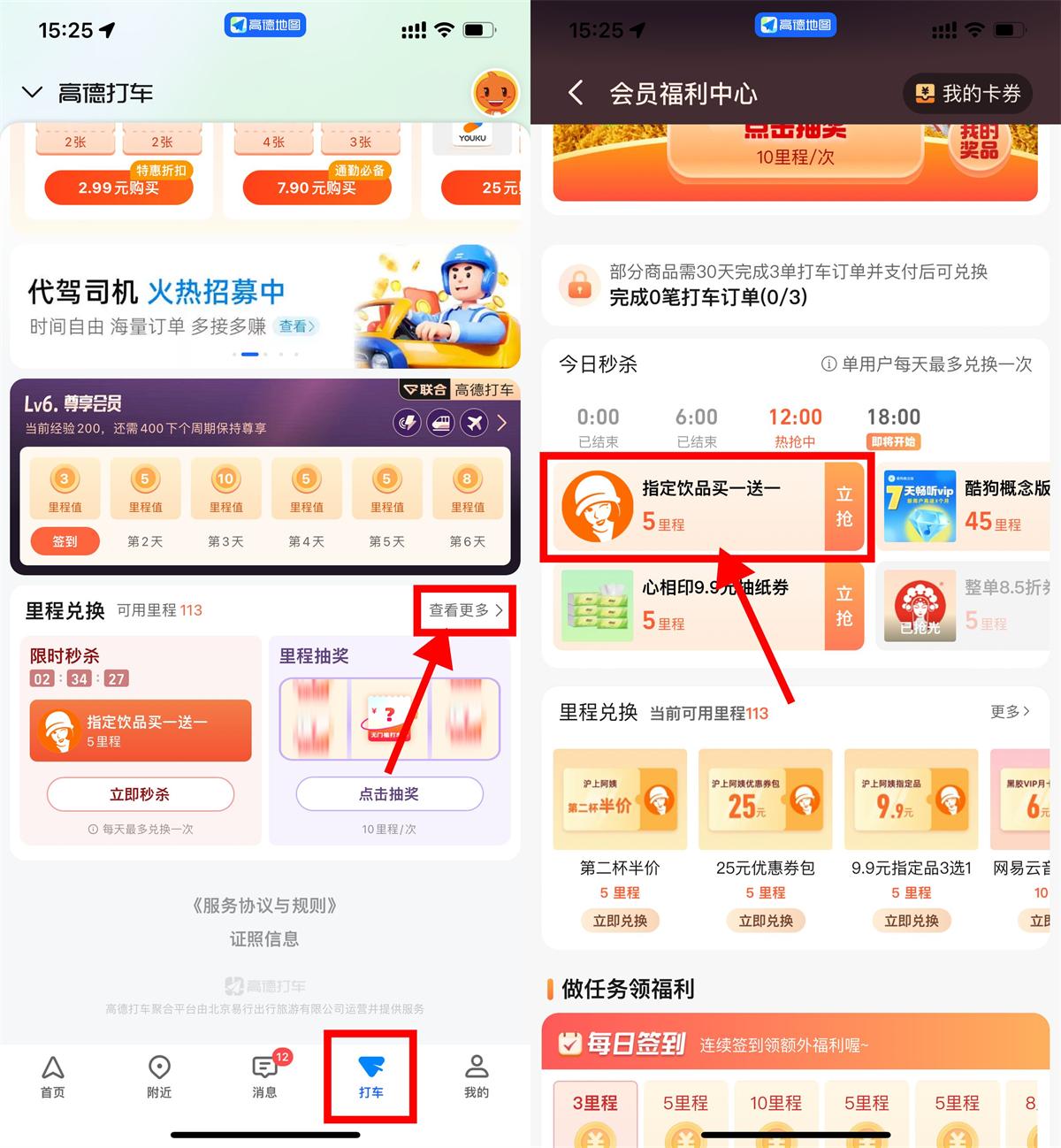 高德5里程兑沪上阿姨买1送1羊毛-地址-薅羊毛-搜索-券-活动-领-微信-安卓-APP-解锁VIP-破解-地址-网络资源-教程-软件-源码-PHP-网站-教程-H5-地址-插件-模板-主题-电脑-软件-破解-地址-教程-网络资源-游戏-系统北海资源社_www.ssvt.top