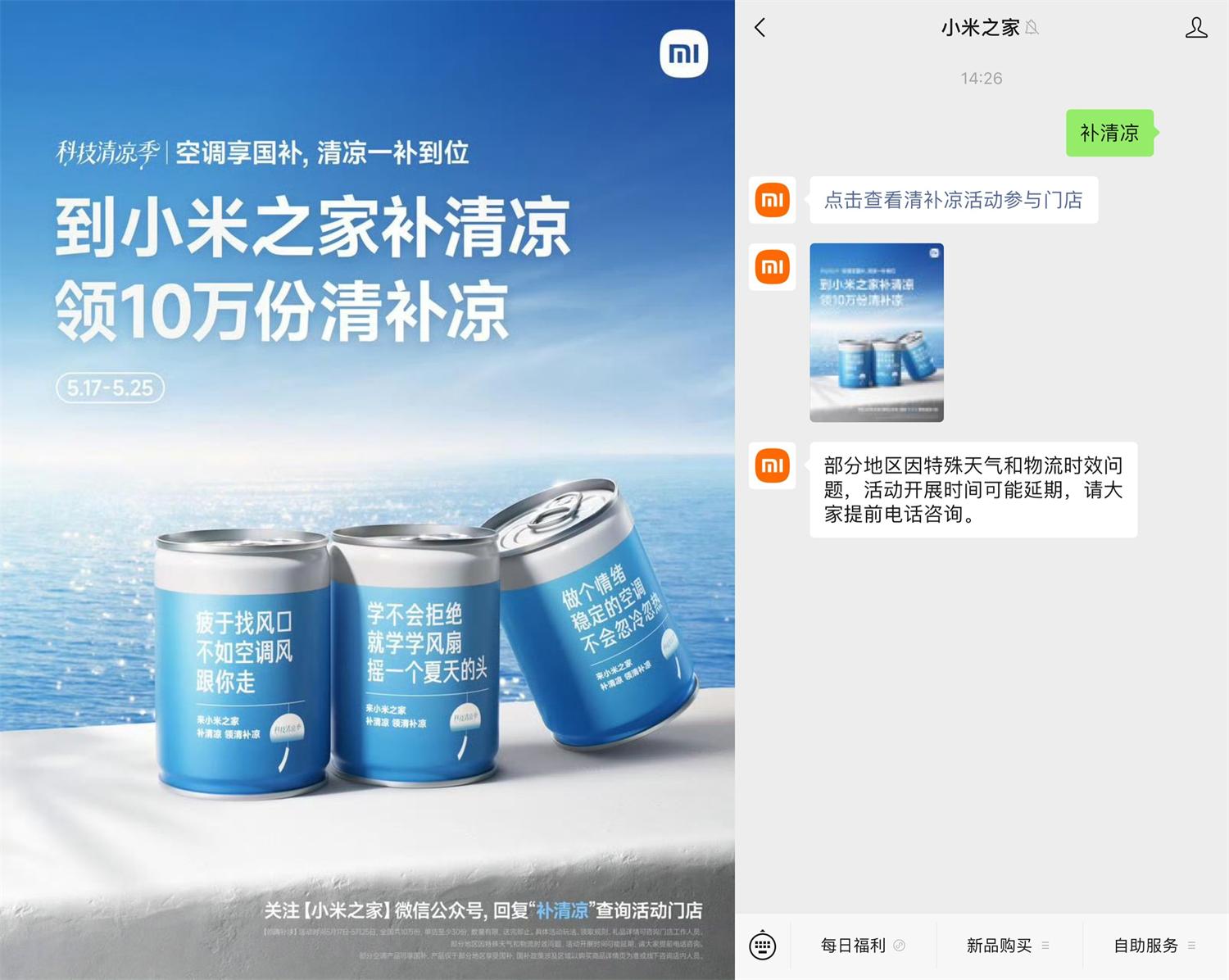 QQ图片20250515143341.jpg