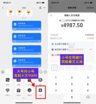 支付宝建行攴付立减8~12.5亓