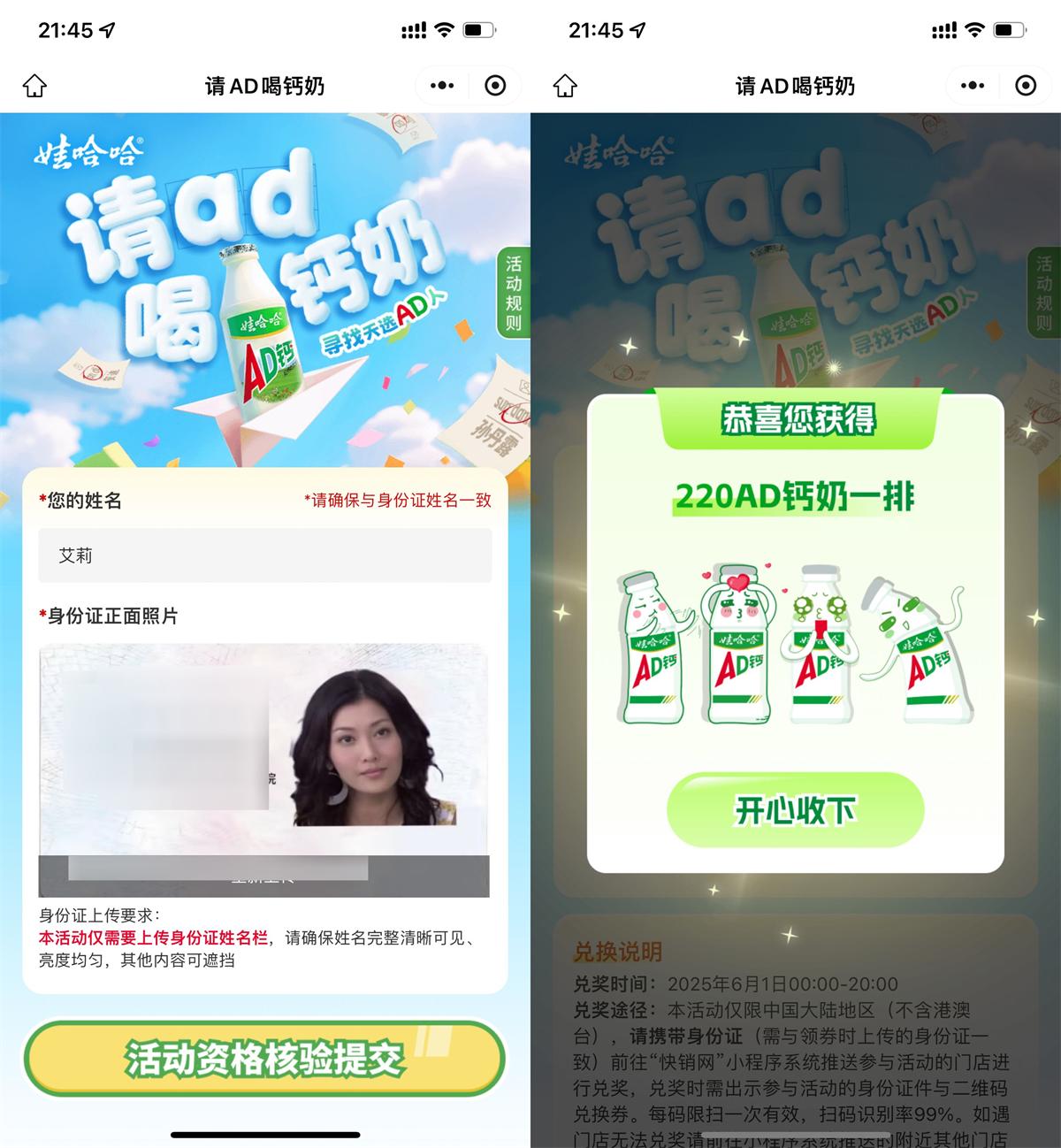 QQ图片20250529215200.jpg