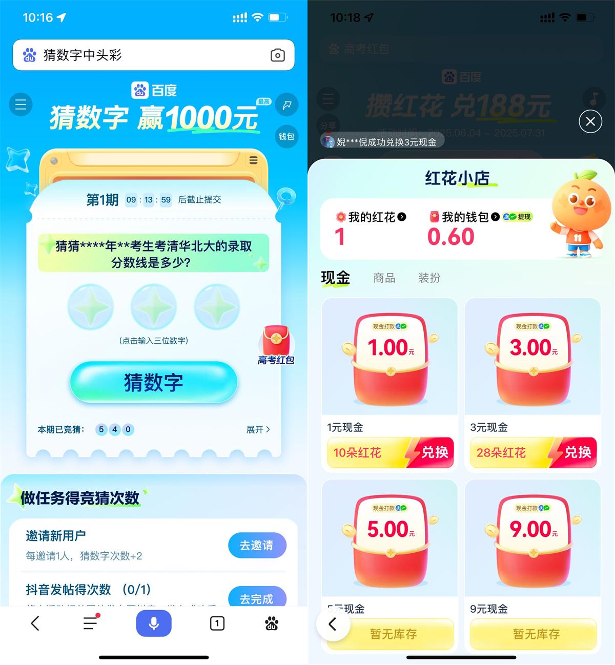 QQ图片20250604102611.jpg