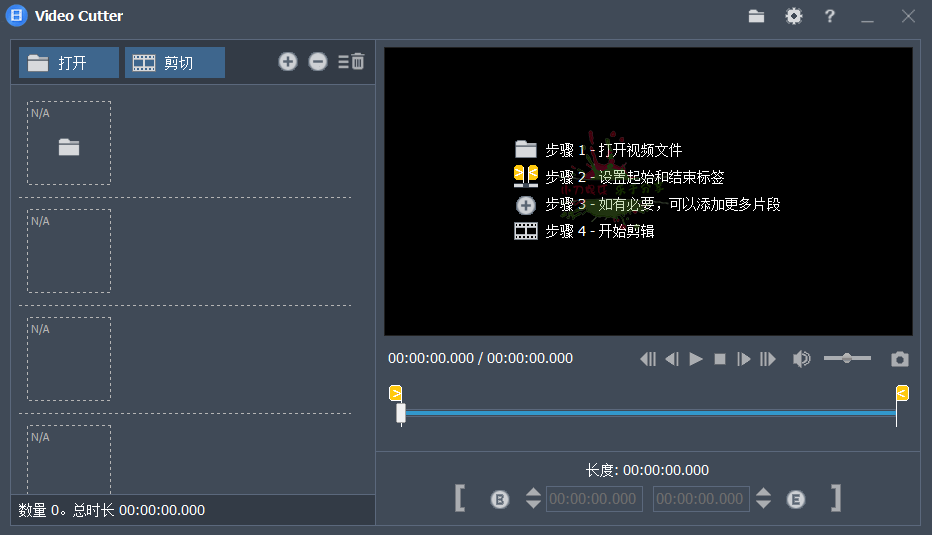 Fast Video Cutter Joiner v6.8.3.0