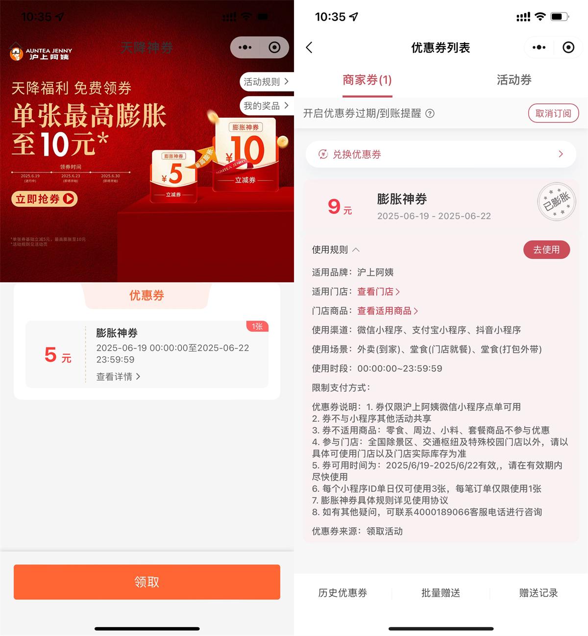 QQ图片20250619103909.jpg